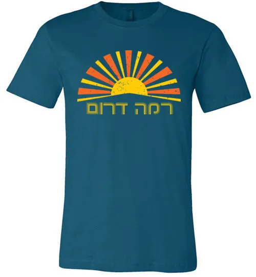 Ramah Darom Canvas Short Sleeve T-Shirt - Sun