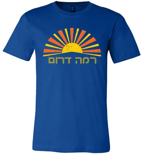 Ramah Darom Canvas Short Sleeve T-Shirt - Sun